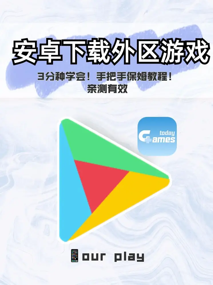 E世博esball娱乐截图0