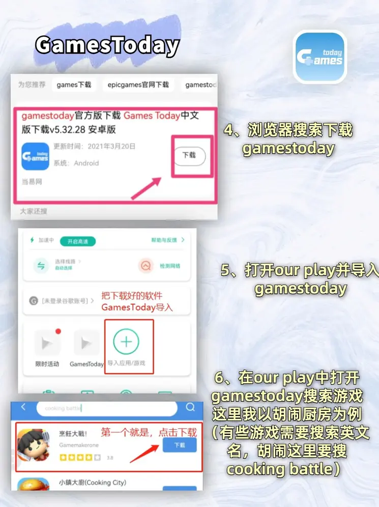 E世博esball娱乐截图2